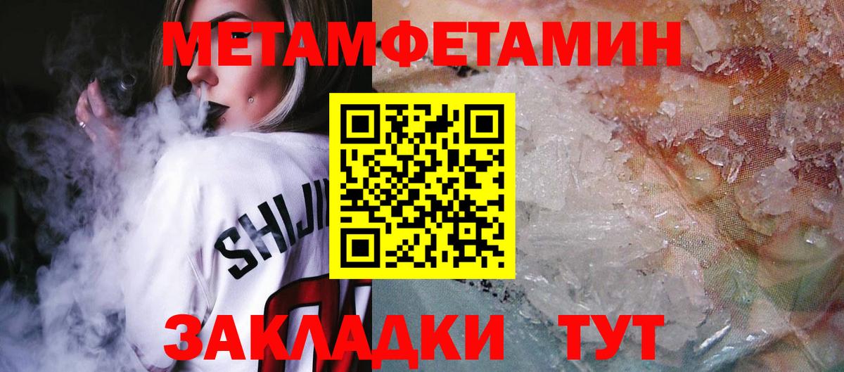 Амфетамин Розовый Железногорск