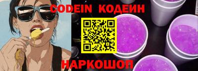 2c-b Кулебаки
