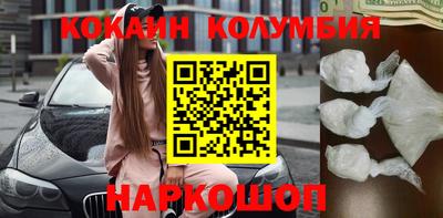кристаллы Кунгур