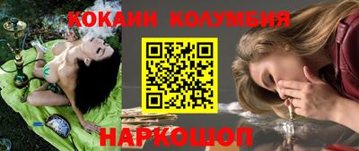 кристаллы Кунгур