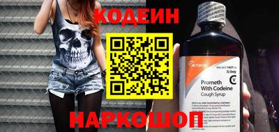 2c-b Кулебаки