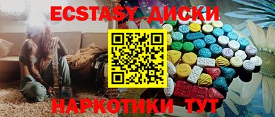 2c-b Кулебаки