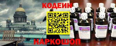 2c-b Кулебаки