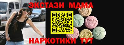 мдпв Кумертау