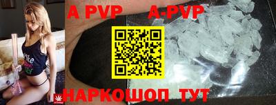 кристаллы Кунгур