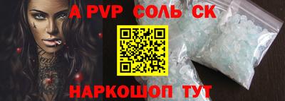 2c-b Кулебаки