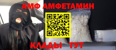 2c-b Кулебаки