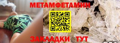 2c-b Кулебаки