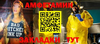 кристаллы Кунгур