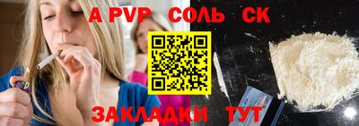 кристаллы Кунгур