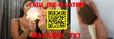 кристаллы Кунгур