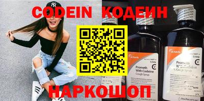 2c-b Кулебаки