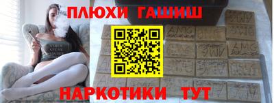 2c-b Кулебаки