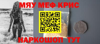 2c-b Кулебаки