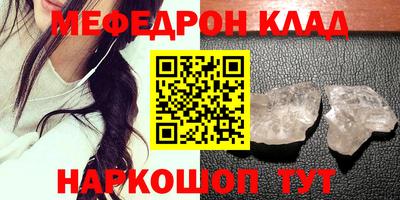 кристаллы Кунгур