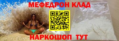 мдпв Кумертау