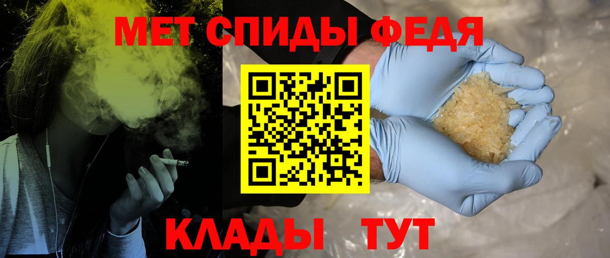 Железногорск  Метамфетамин Methamphetamine  Метамфетамин Methamphetamine  Вход с VPN 
