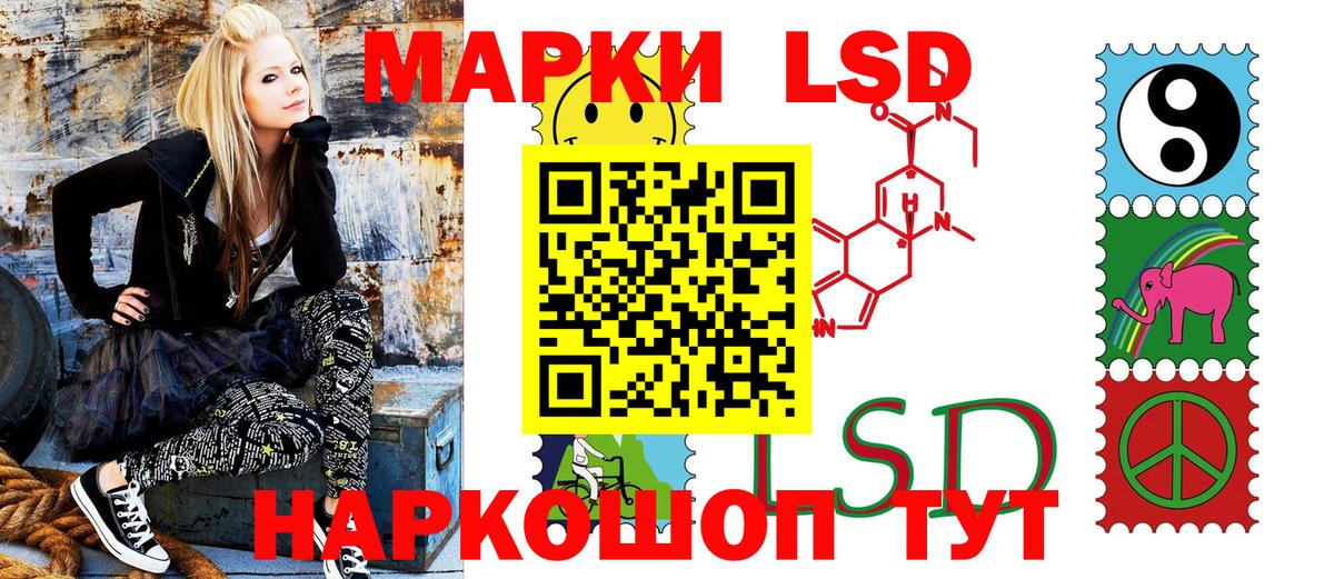 Наркотические марки 1,5мг  Наркотические марки 1,5мг  Наркотические марки  что такое   Вход с VPN  Железногорск 