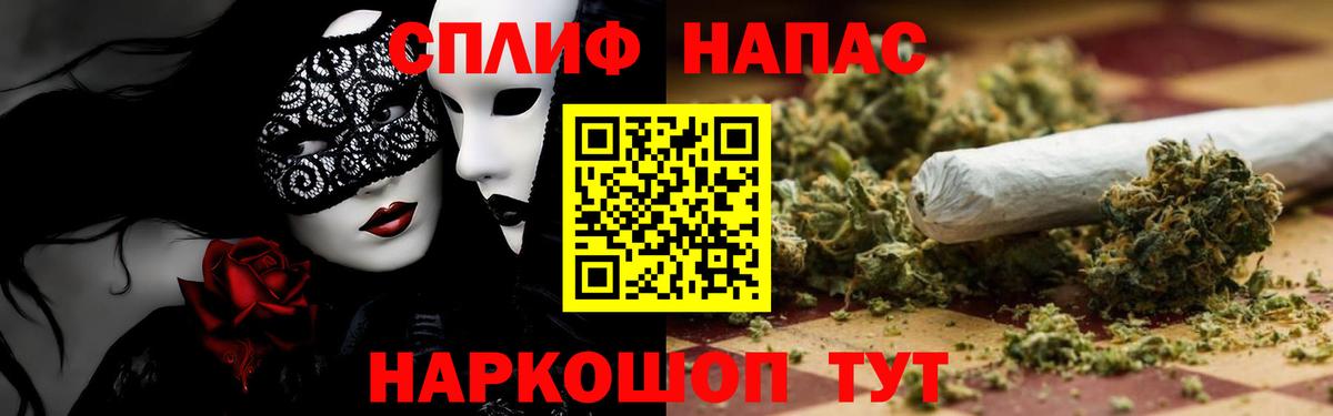 ГАШИШ  Железногорск  МЕФ кристаллы  Вход с VPN  Конопля  Alpha PVP СОЛЬ кристаллы 